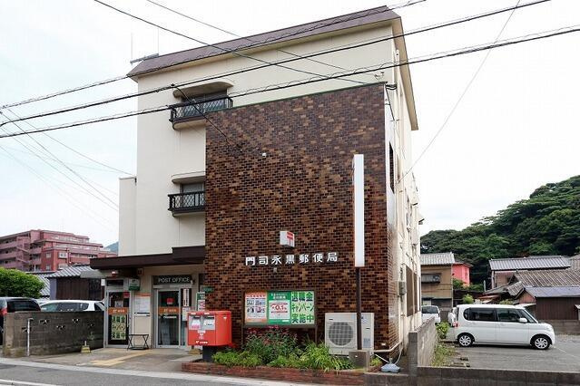 サンコート 門司区松崎町の周辺|門司永黒郵便局まで750m