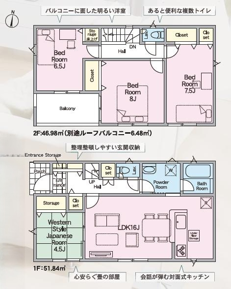 大洗町五反田第3　新築戸建の間取り