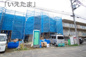 【仲介手数料無料！！】稲城市矢野口　新築戸建て（全2棟）1号棟　8299万円の画像