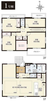 【間取り】 | 【仲介手数料無料！！】稲城市矢野口　新築戸建て（全2棟）1号棟　8299万円 | 1号棟