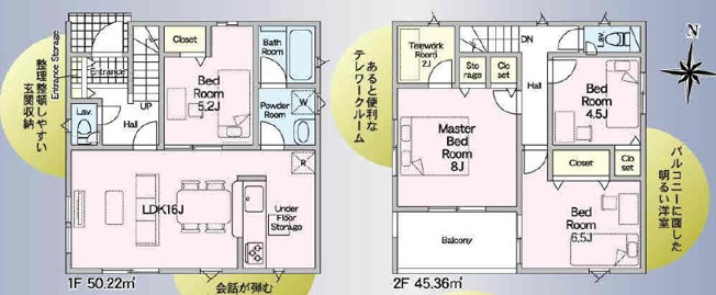【間取り】 | 浜松市中央区笠井新田町 6期 新築一戸建て 1号棟 | 効率的かつ暮らしのことをしっかり考えた間取りです