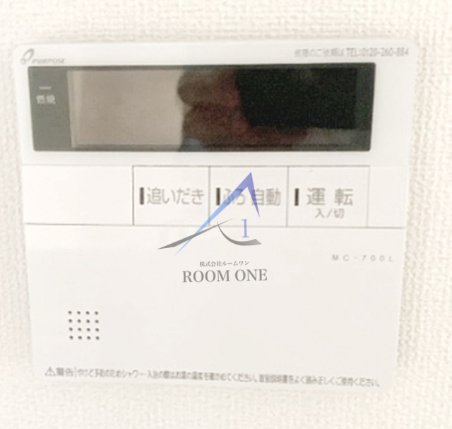 リリウムの内装