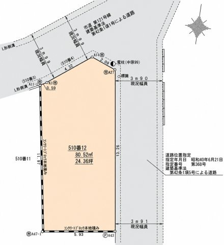 三鷹市中原4丁目 京王線 つつじヶ丘駅 売地の土地図