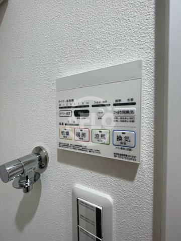 Luce Kujonishiの設備|Luce Kujonishi　浴室乾燥機