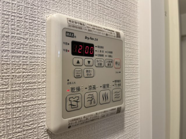 プレサンス神戸キュリオの設備