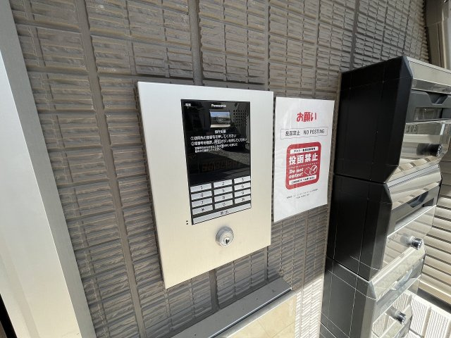 震雲マンション