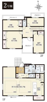 【間取り】 | 【仲介手数料無料！！】稲城市矢野口　新築戸建て（全2棟）2号棟　8299万円 | 2号棟