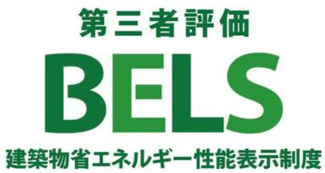 【外観】 | 【仲介手数料無料！！】稲城市矢野口　新築戸建て（全2棟）2号棟　8299万円 | 令和８年２月１４日撮影