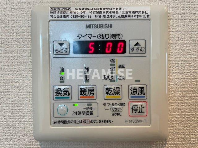 リベルテかじや町の設備