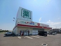 ラ　コーヴァ綾川Ⅰの周辺|くすりのレディ綾川店さんまで1300m