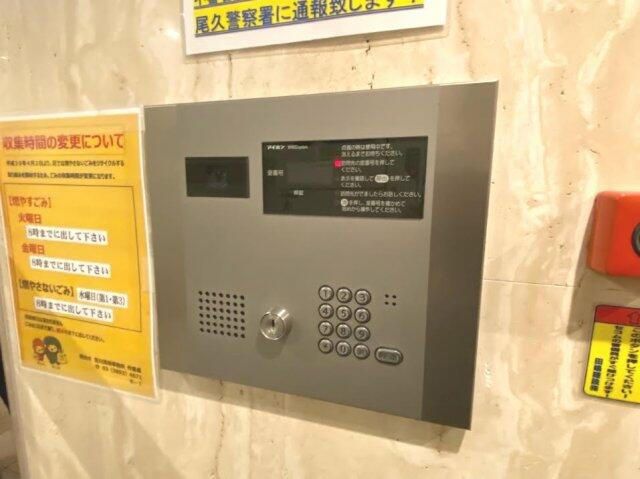 【セキュリティ】