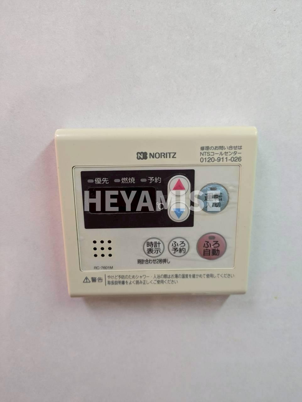 プラスパー築町の設備