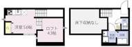 川口市西川口４丁目のアパートの画像