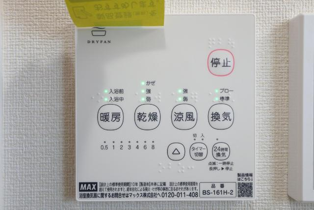 【設備】