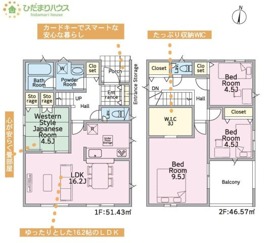 【間取り】 | 土浦市中高津第10　新築戸建　2号棟 | 9.5帖の広々寝室には大容量Ｗ.Ｉ.Ｃ付き(^^♪
（2号棟）