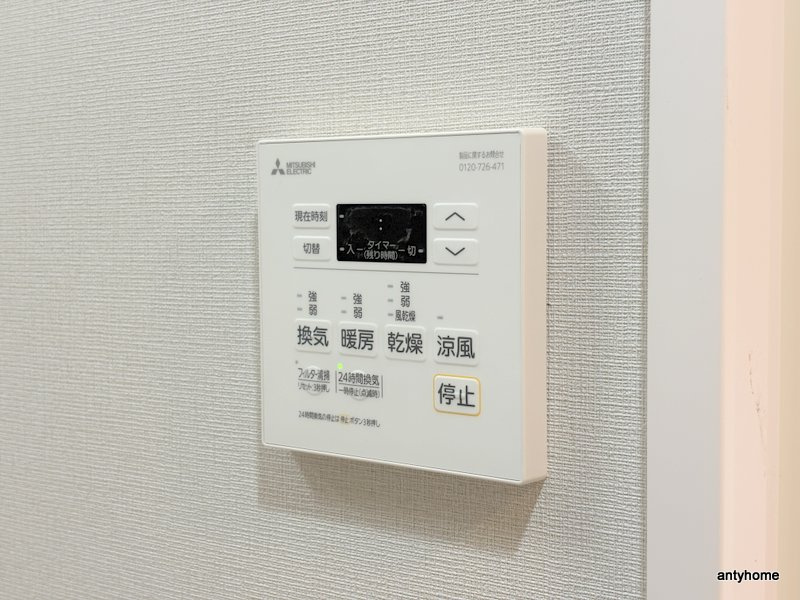 ミラージュパレス新梅田Cielo　仲介手数料無料の内装