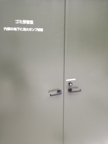 エルシノア住吉のその他|※同建物別部屋参考写真