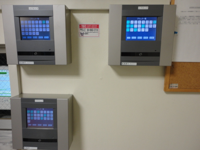 【設備】 | 梅田東ビル