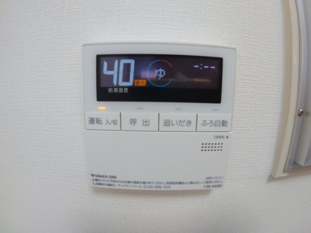 【設備】 | アルビス池田101号棟