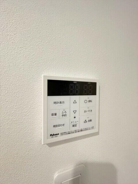 アザーレ・クオン中河原の設備