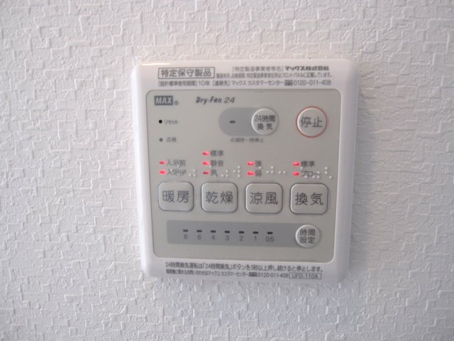 ベルフォートの設備