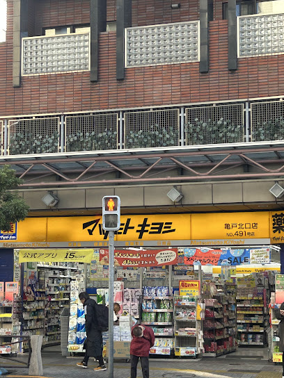URBAN PARK Kameidoの周辺