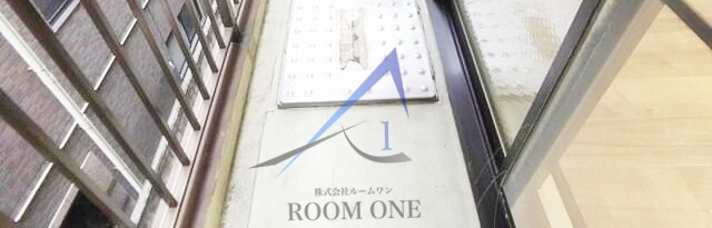 アール・エム・ビルのバルコニー|バルコニーです。