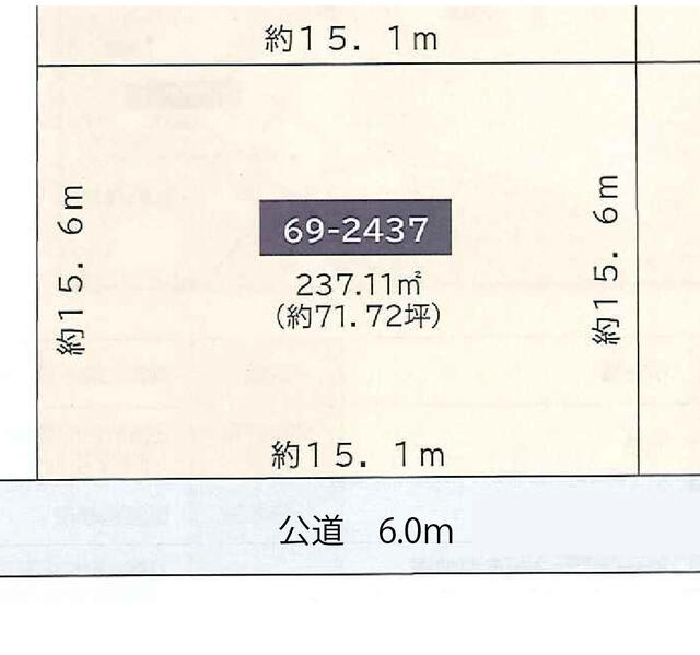 【土地図】の画像