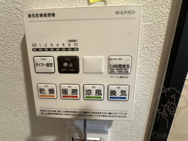 MAISON PREMIER UMEDA NORTHの設備