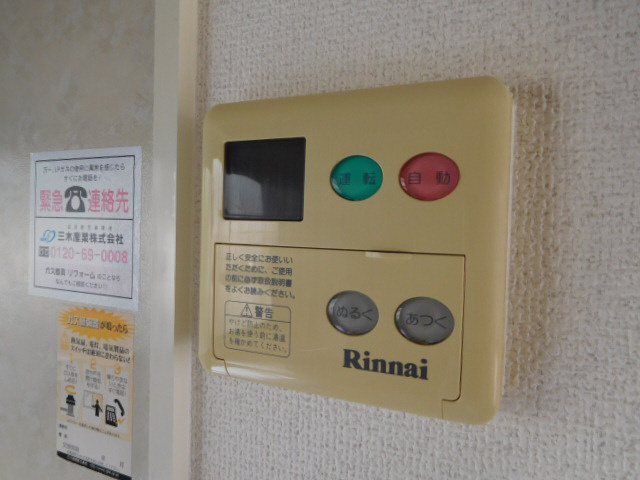 コスモスハイツの設備