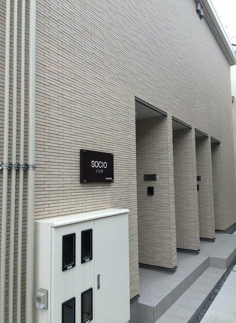 SOCIO の外観