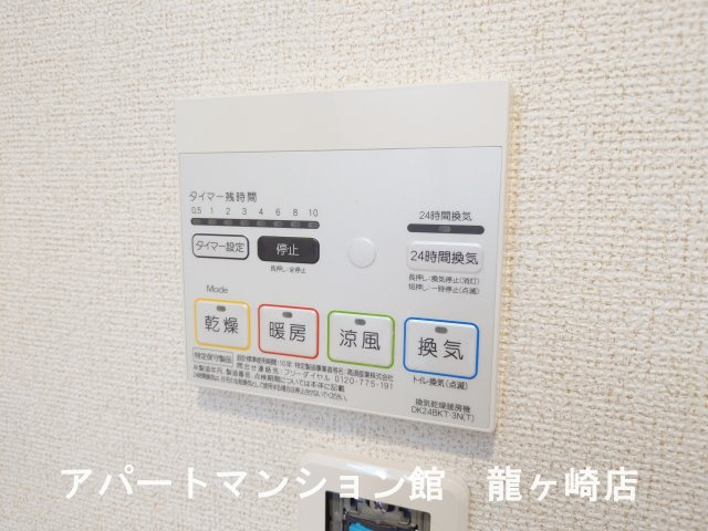 クラフトⅠの設備|※202号室使用