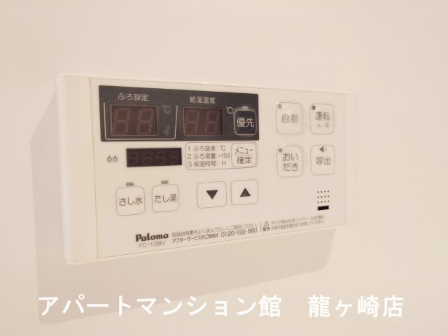 クラフトⅠの設備|※202号室使用