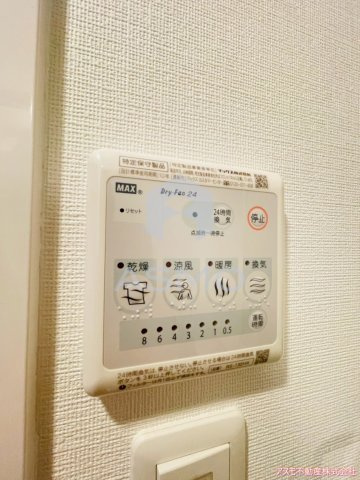 【設備】 | クローバーレジデンス文の里