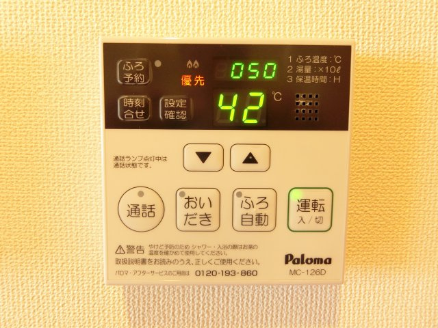 ビエント美奈原の設備