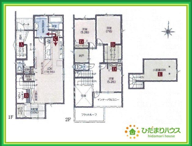 いわき市タマタウン岡小名　新築戸建　1号棟の間取り|家族の集まるLDKは広々18.5帖！贅沢な空間を演出！