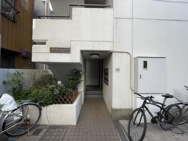 西片ハイツ