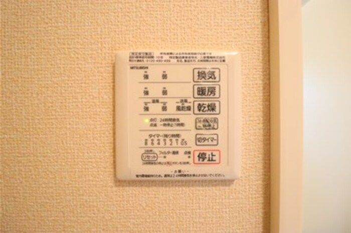 なんてんの郷　Ⅱの浴室