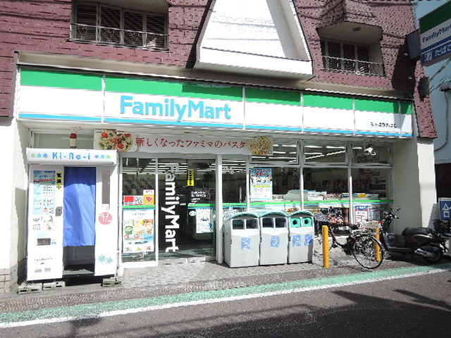 ルミエール三ツ境のその他|ファミリーマート三ツ境店
