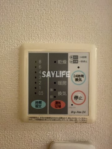 リーブルひまわりの設備