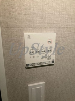 【設備】 | ケーエフ新柴又