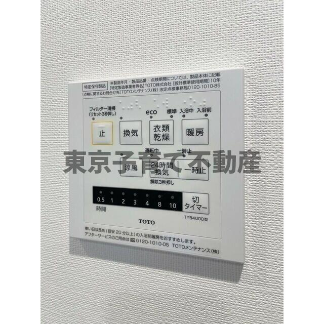 ジニア浅草のその他