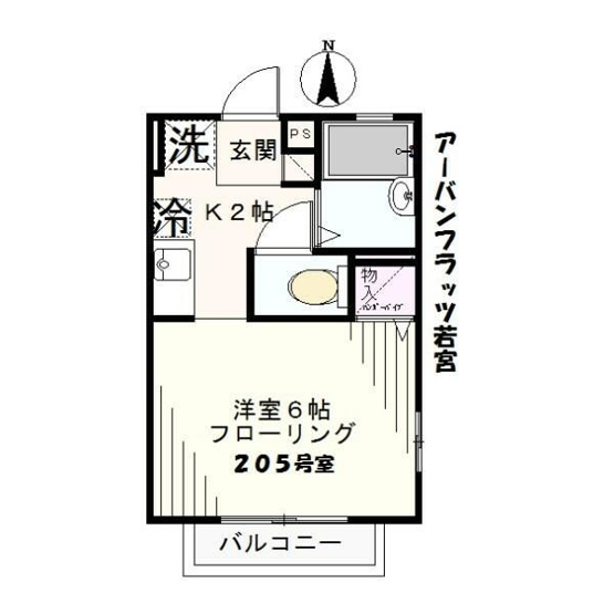 【間取り】 | アーバンフラッツ若宮