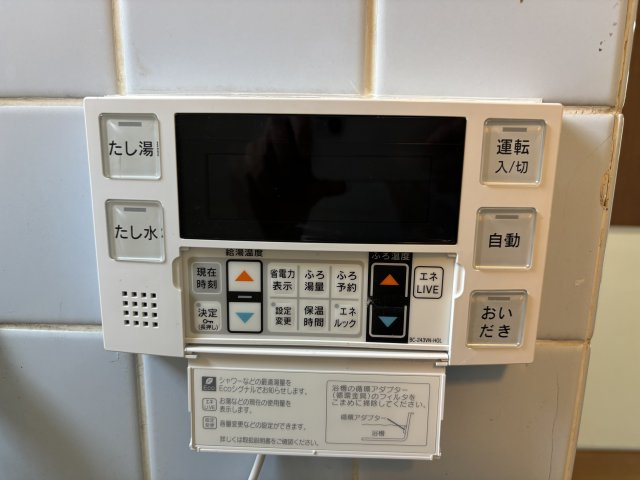 湖北台住宅　第七-2号棟3階の発電・温水設備