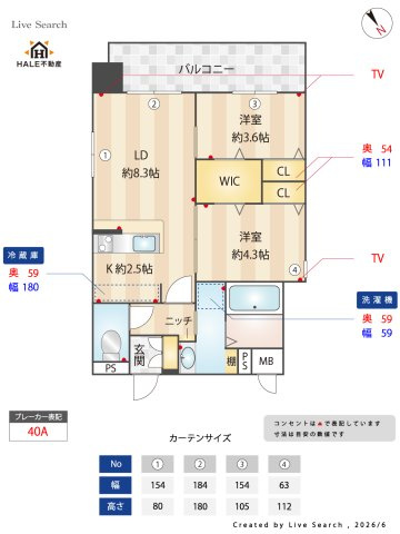 【間取り】 | ラクラス呉服町