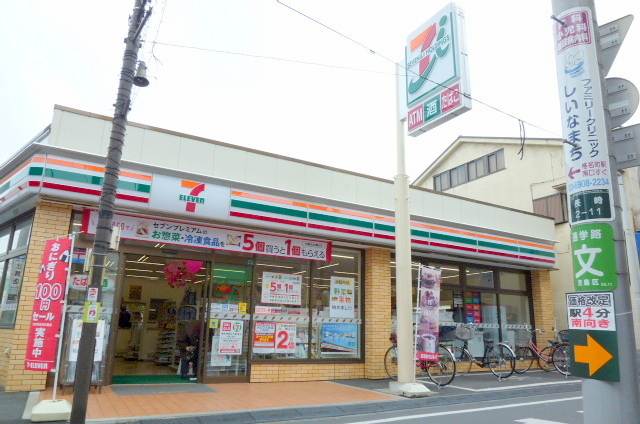 ローズガーデンのその他|セブンイレブン