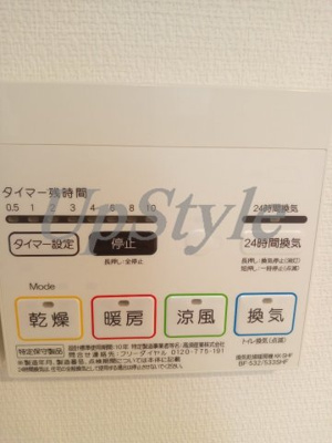 【設備】 | リブリ・ＴＫグレイスビルⅢ