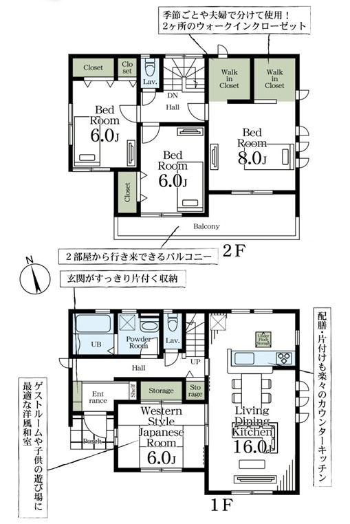 【Livele Garden】　古河市三杉町　全4邸の間取り|〇4LDK〇
全居室南向き！
ウォークインクローゼット×2♪