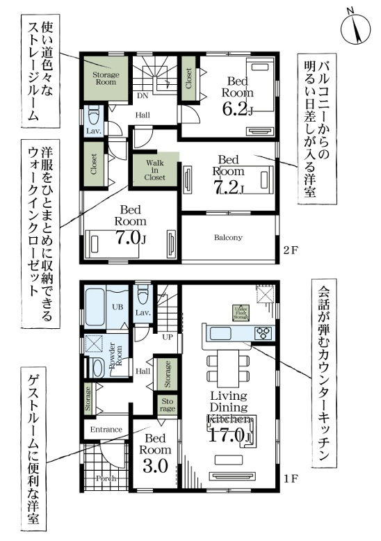 【Livele Garden】　古河市三杉町　全4邸の間取り|〇4LDK+S〇
広々LDK17帖！
※+Sとは、ストレージルームのことです