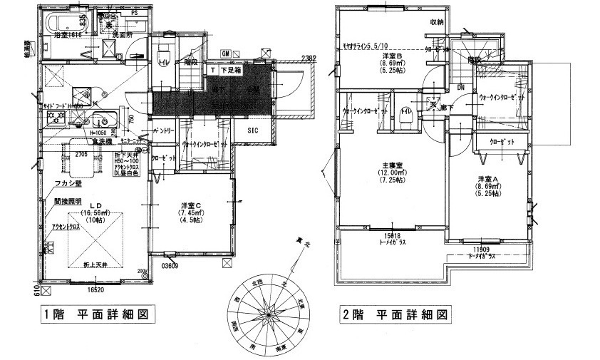 広島市西区己斐東2丁目　新築一戸建ての間取り